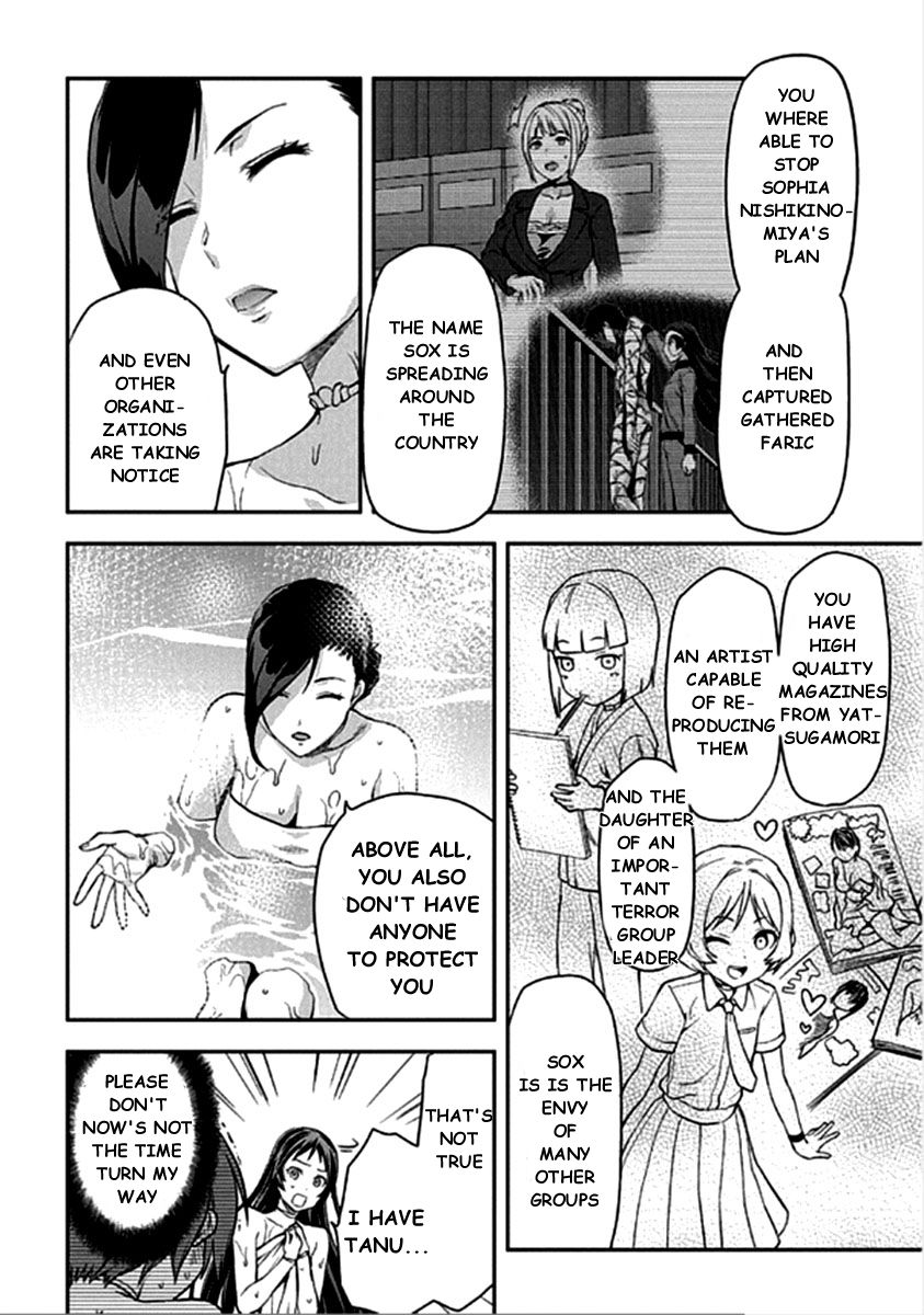 Shimoneta to Iu Gainen ga Sonzai Shinai Taikutsu na Sekai – Manmaruban Chapter 13 - Page 25