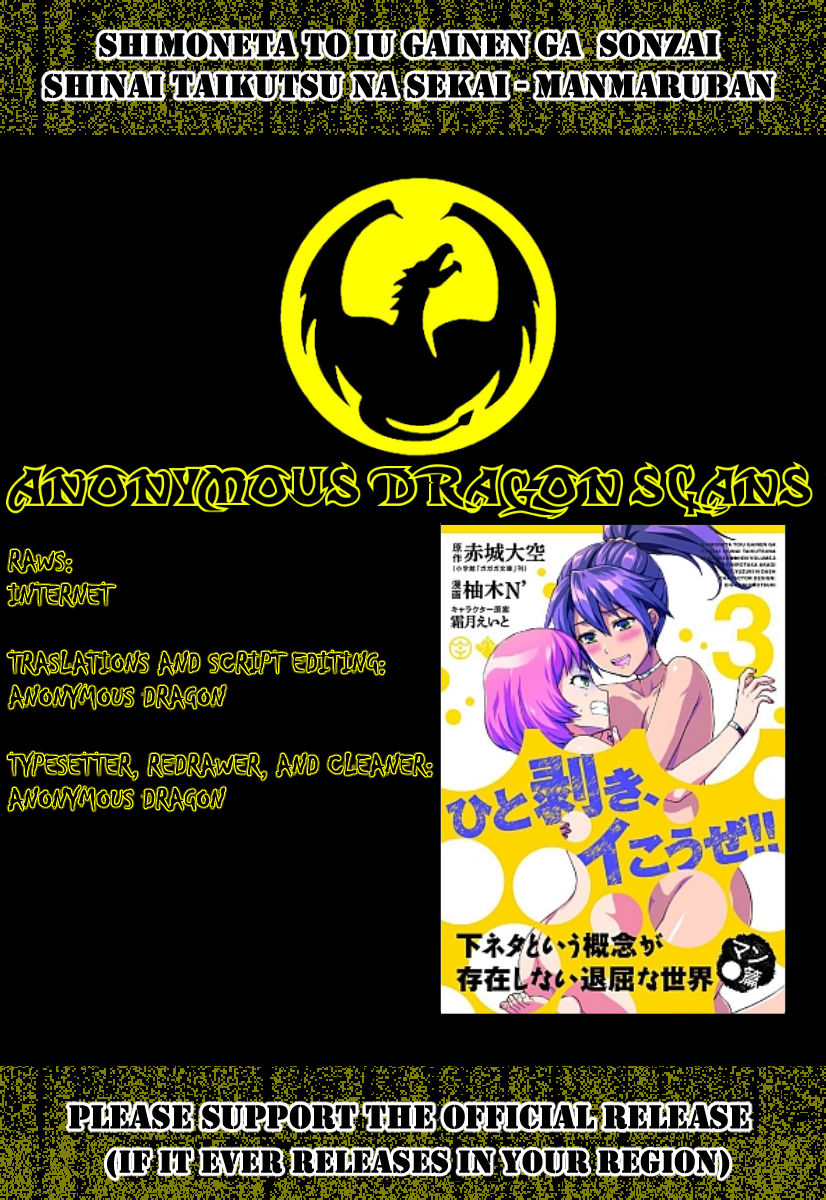 Shimoneta to Iu Gainen ga Sonzai Shinai Taikutsu na Sekai – Manmaruban Chapter 13 - Page 30
