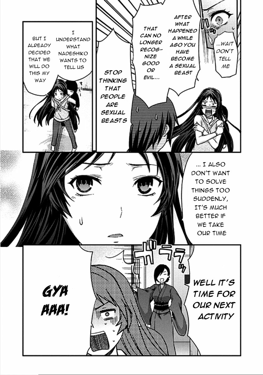 Shimoneta to Iu Gainen ga Sonzai Shinai Taikutsu na Sekai – Manmaruban Chapter 14 - Page 2