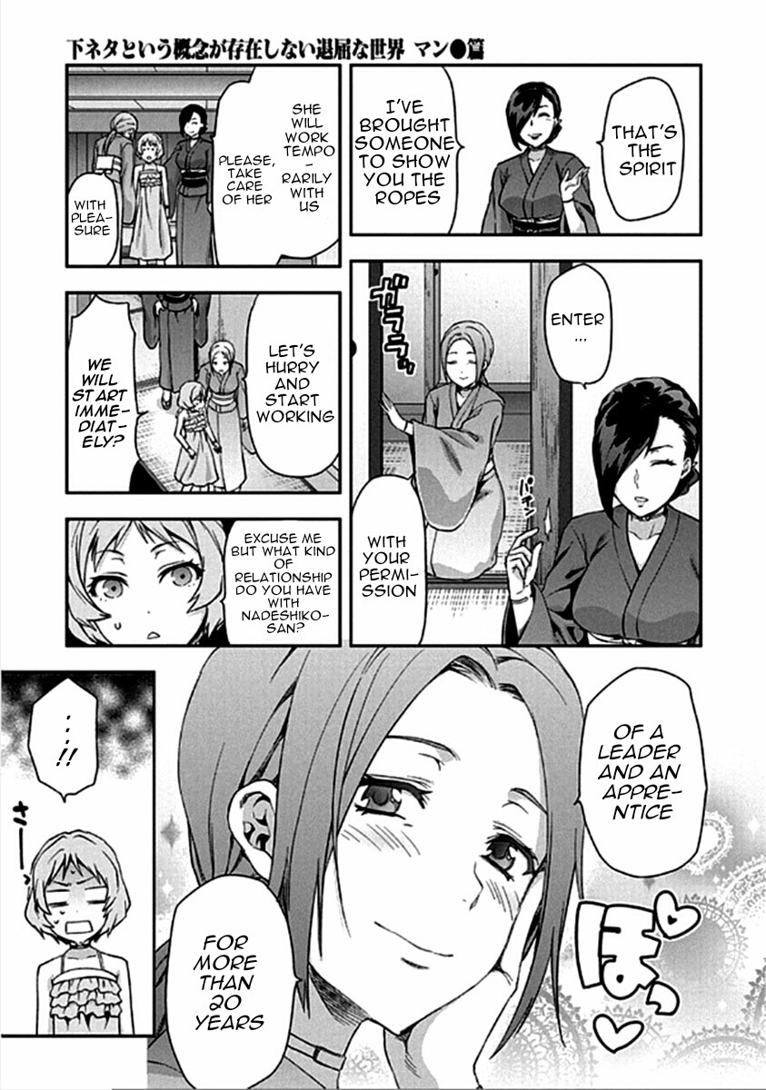 Shimoneta to Iu Gainen ga Sonzai Shinai Taikutsu na Sekai – Manmaruban Chapter 14 - Page 14
