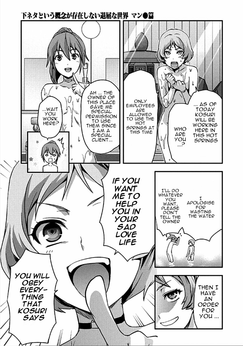 Shimoneta to Iu Gainen ga Sonzai Shinai Taikutsu na Sekai – Manmaruban Chapter 14 - Page 18