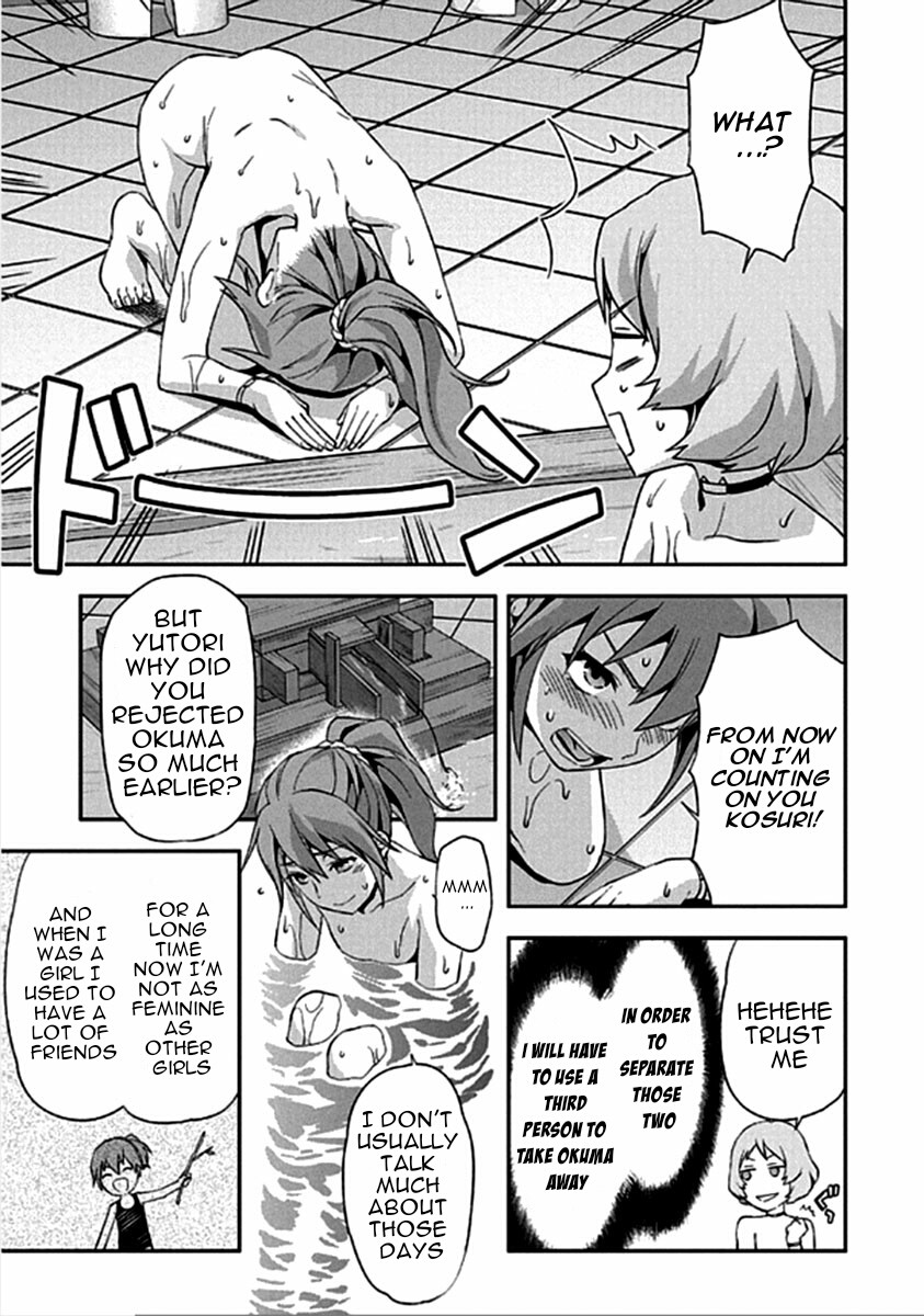 Shimoneta to Iu Gainen ga Sonzai Shinai Taikutsu na Sekai – Manmaruban Chapter 14 - Page 20