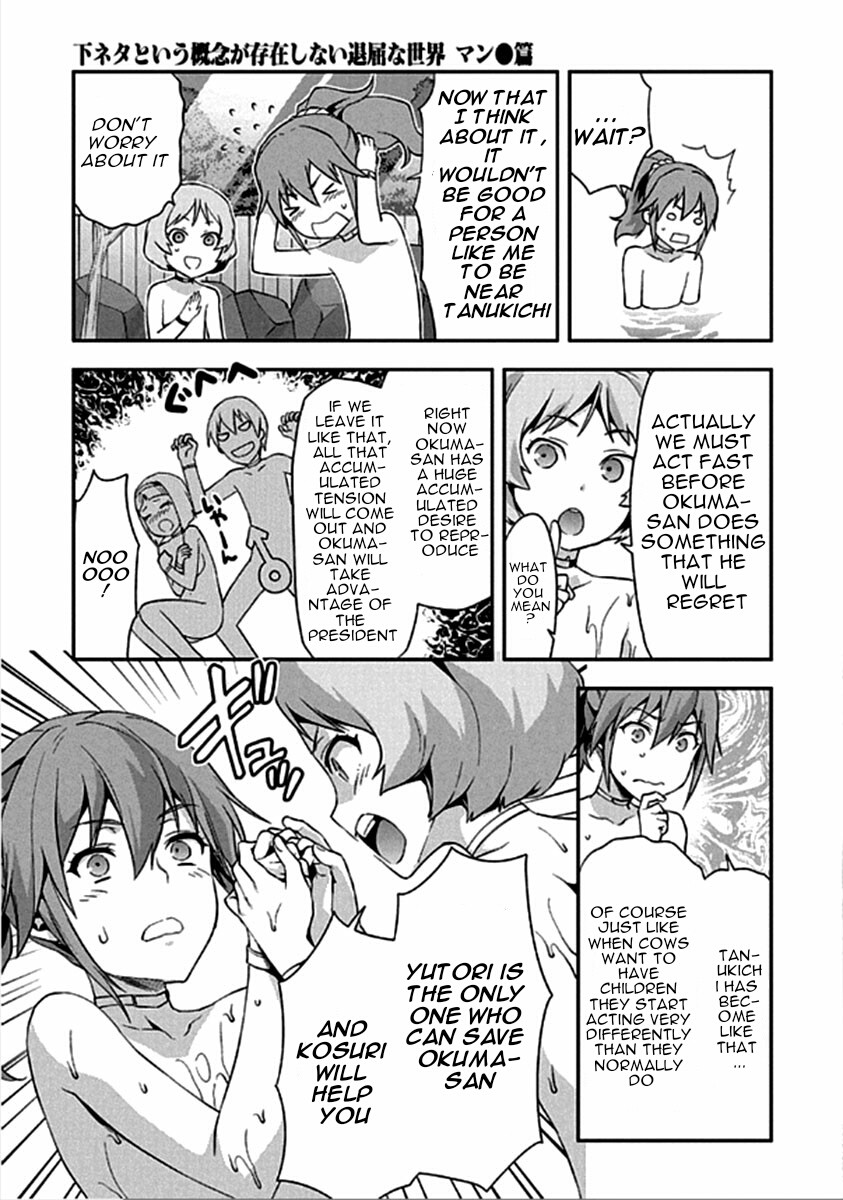 Shimoneta to Iu Gainen ga Sonzai Shinai Taikutsu na Sekai – Manmaruban Chapter 14 - Page 24