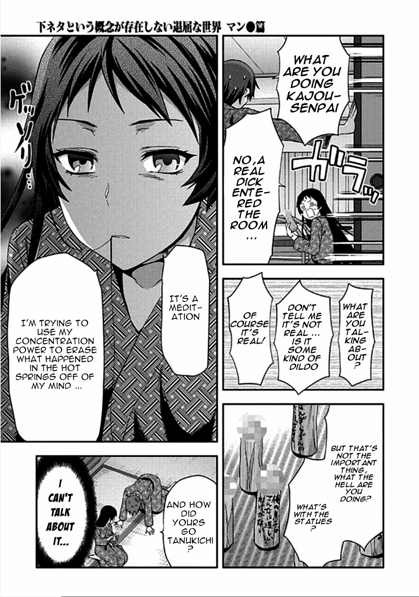 Shimoneta to Iu Gainen ga Sonzai Shinai Taikutsu na Sekai – Manmaruban Chapter 14 - Page 28