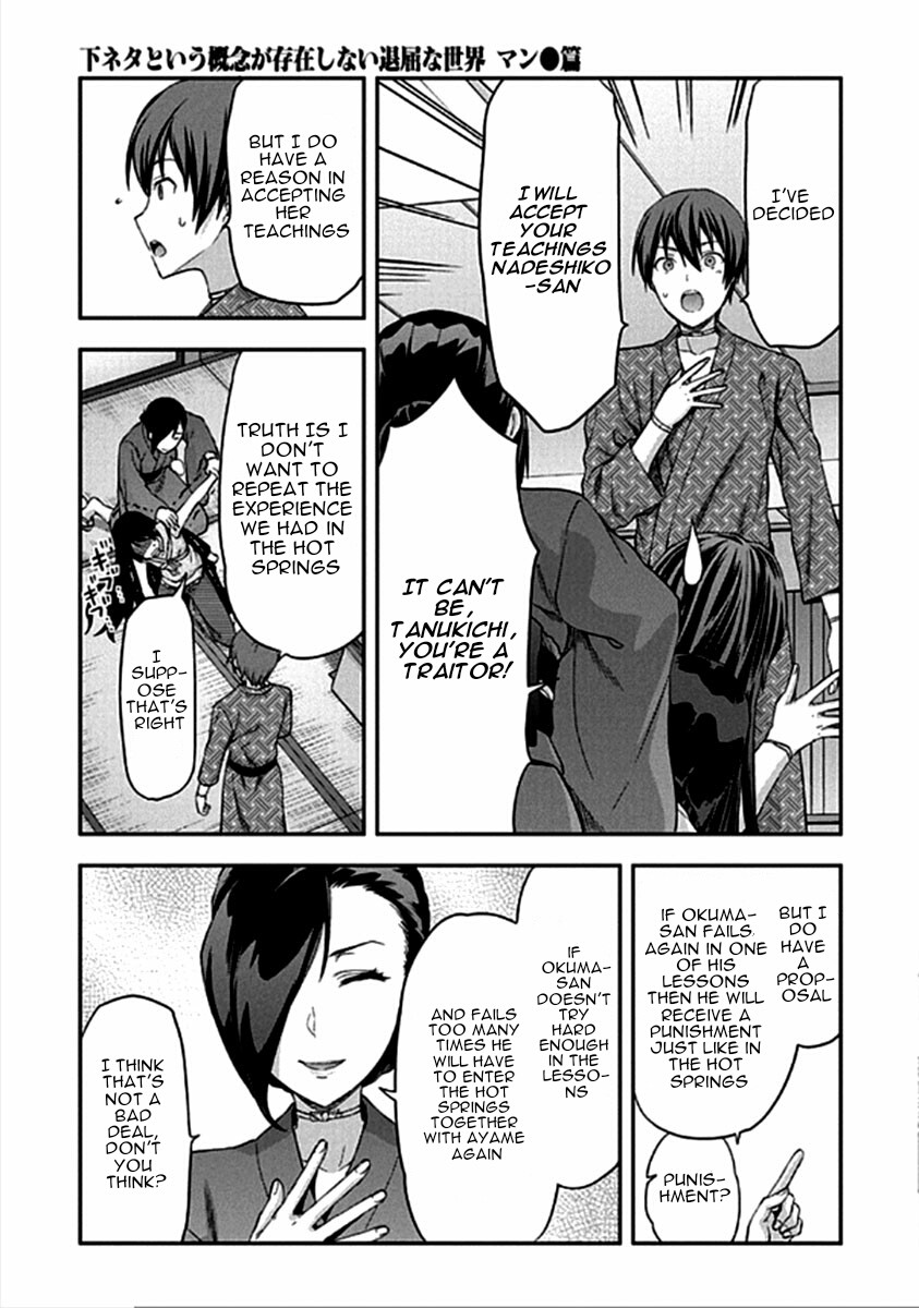 Shimoneta to Iu Gainen ga Sonzai Shinai Taikutsu na Sekai – Manmaruban Chapter 14 - Page 6