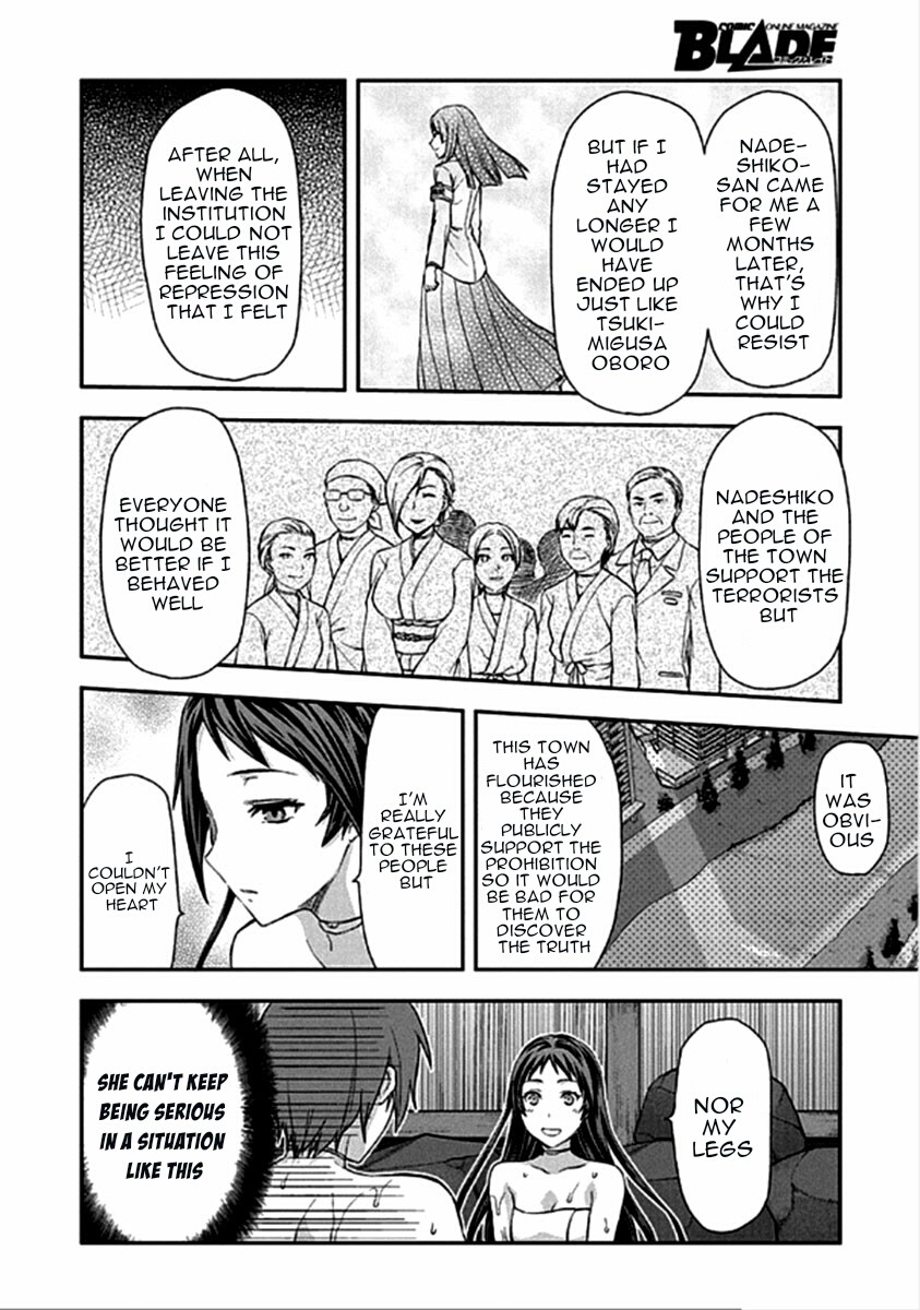 Shimoneta to Iu Gainen ga Sonzai Shinai Taikutsu na Sekai – Manmaruban Chapter 15 - Page 23