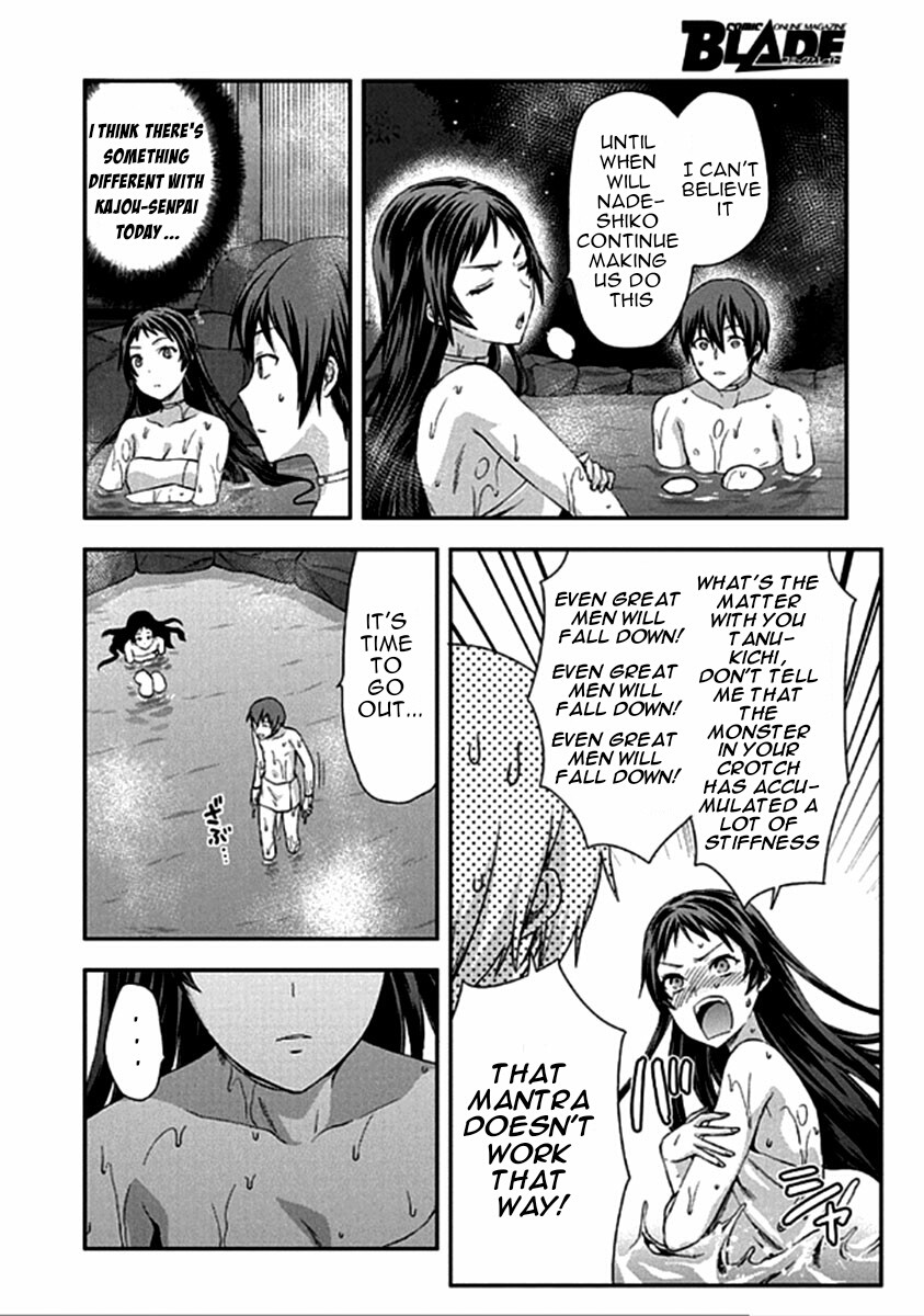 Shimoneta to Iu Gainen ga Sonzai Shinai Taikutsu na Sekai – Manmaruban Chapter 15 - Page 26