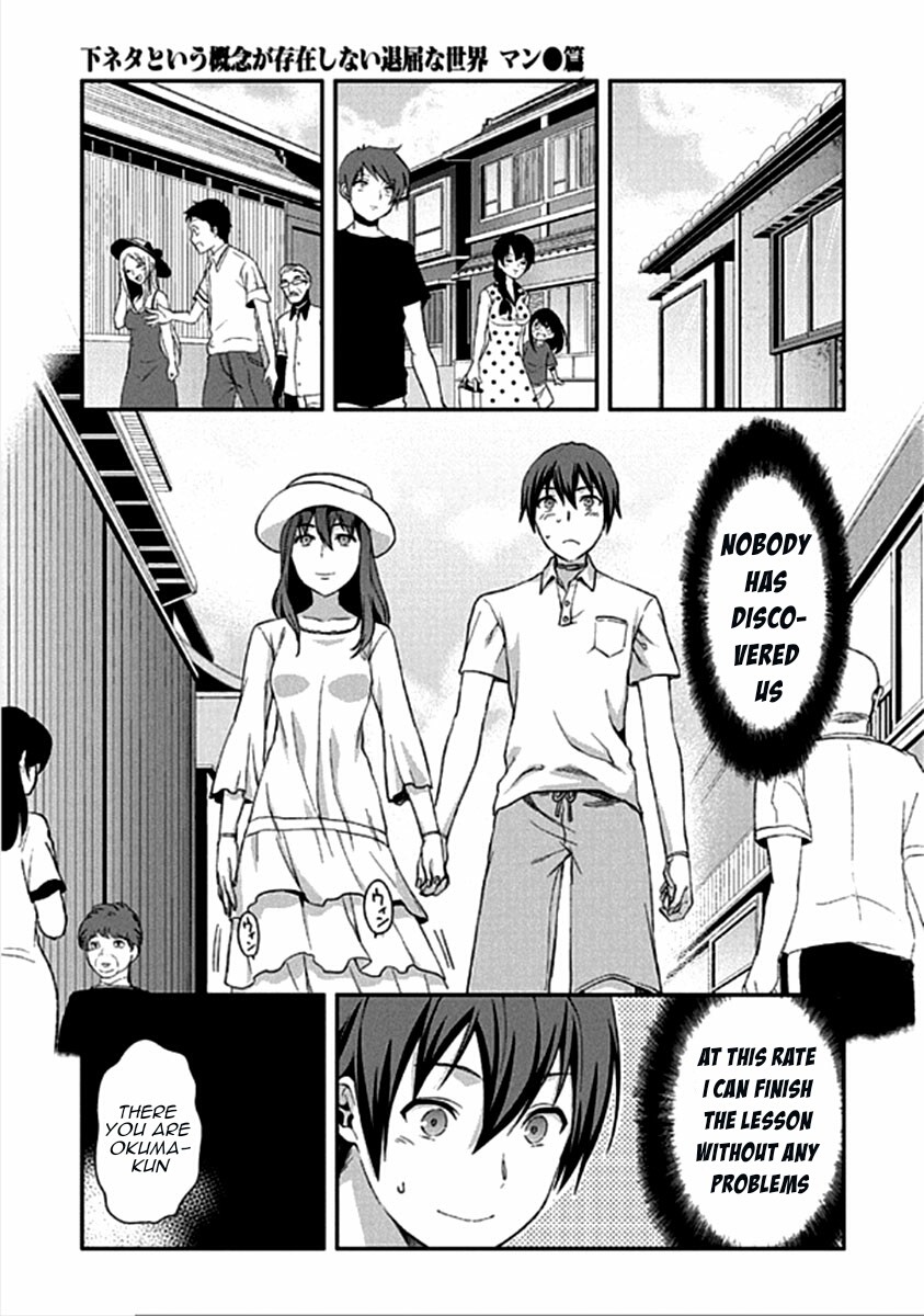 Shimoneta to Iu Gainen ga Sonzai Shinai Taikutsu na Sekai – Manmaruban Chapter 15 - Page 4