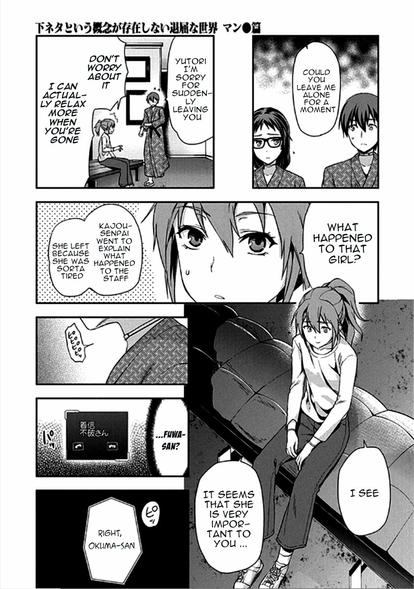 Shimoneta to Iu Gainen ga Sonzai Shinai Taikutsu na Sekai – Manmaruban Chapter 16 - Page 16