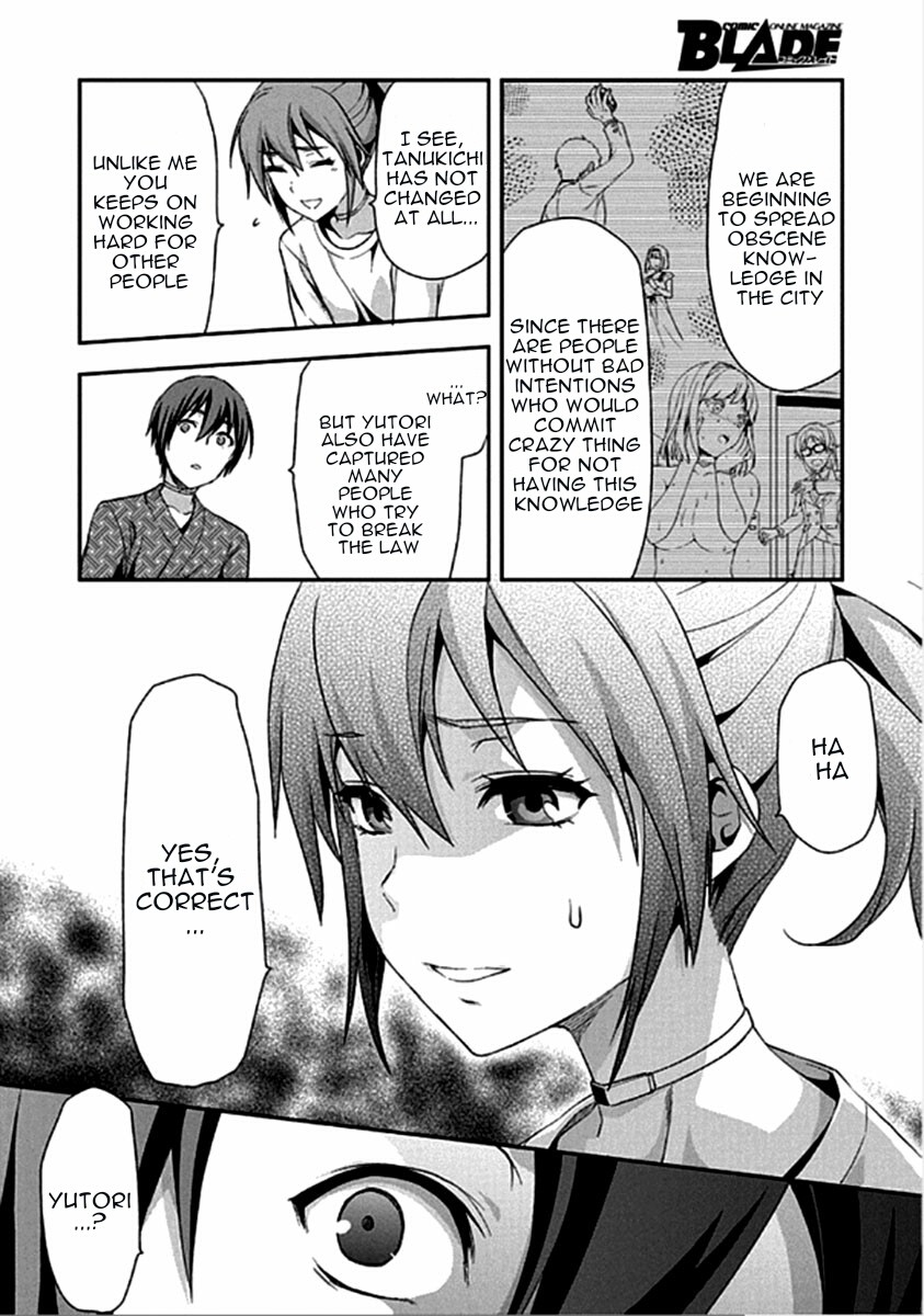 Shimoneta to Iu Gainen ga Sonzai Shinai Taikutsu na Sekai – Manmaruban Chapter 16 - Page 19
