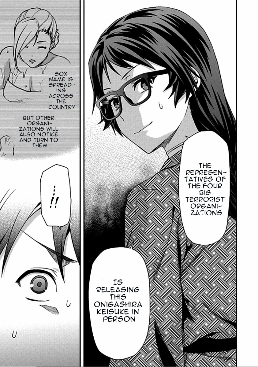 Shimoneta to Iu Gainen ga Sonzai Shinai Taikutsu na Sekai – Manmaruban Chapter 16 - Page 22