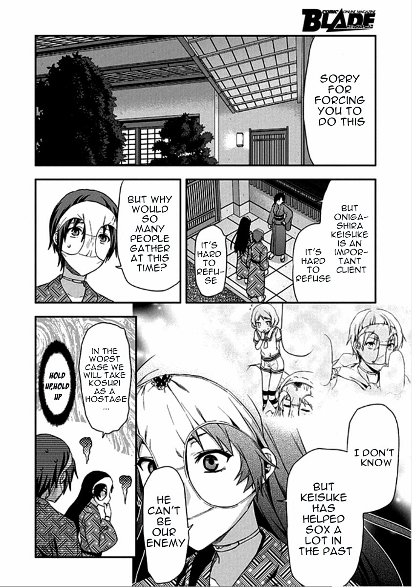 Shimoneta to Iu Gainen ga Sonzai Shinai Taikutsu na Sekai – Manmaruban Chapter 16 - Page 25
