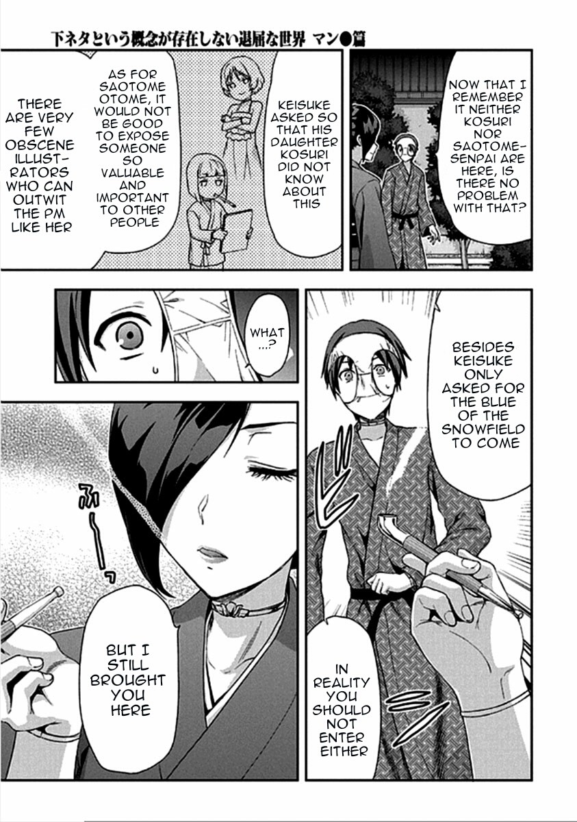 Shimoneta to Iu Gainen ga Sonzai Shinai Taikutsu na Sekai – Manmaruban Chapter 16 - Page 26