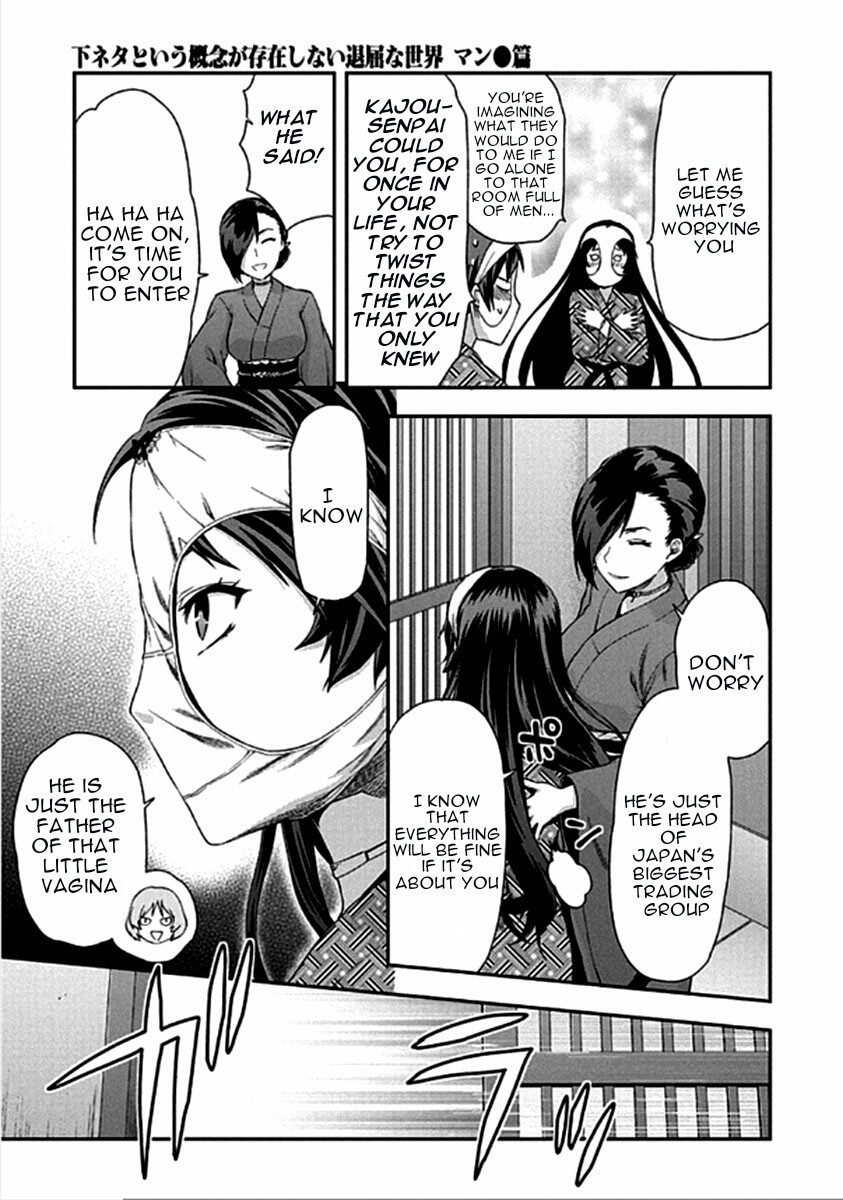 Shimoneta to Iu Gainen ga Sonzai Shinai Taikutsu na Sekai – Manmaruban Chapter 16 - Page 28