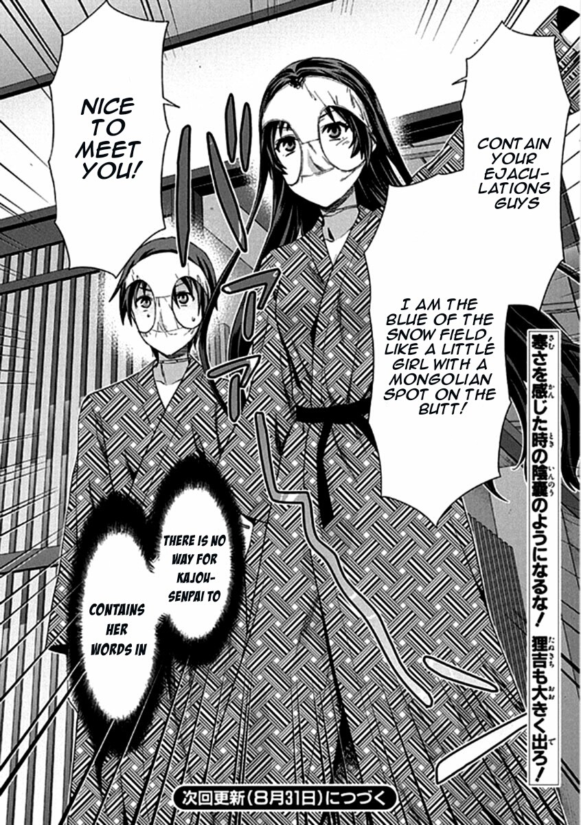 Shimoneta to Iu Gainen ga Sonzai Shinai Taikutsu na Sekai – Manmaruban Chapter 16 - Page 29