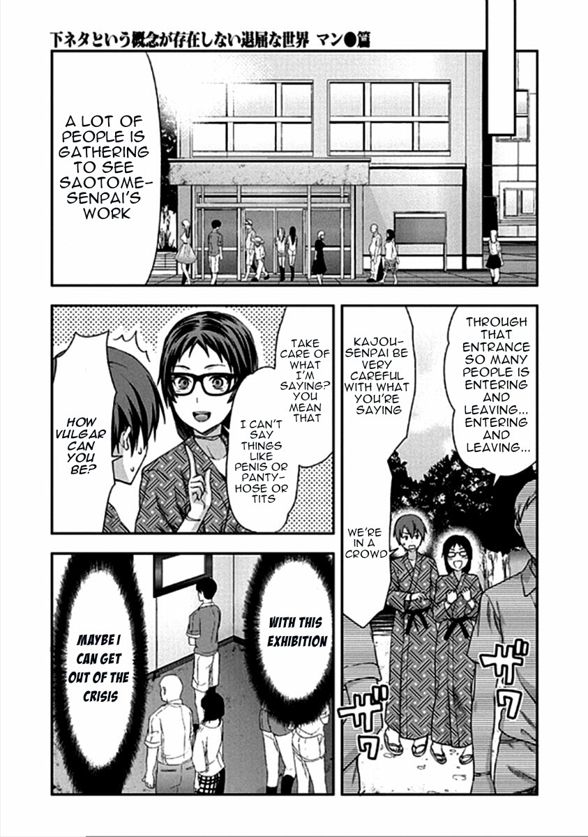 Shimoneta to Iu Gainen ga Sonzai Shinai Taikutsu na Sekai – Manmaruban Chapter 16 - Page 10