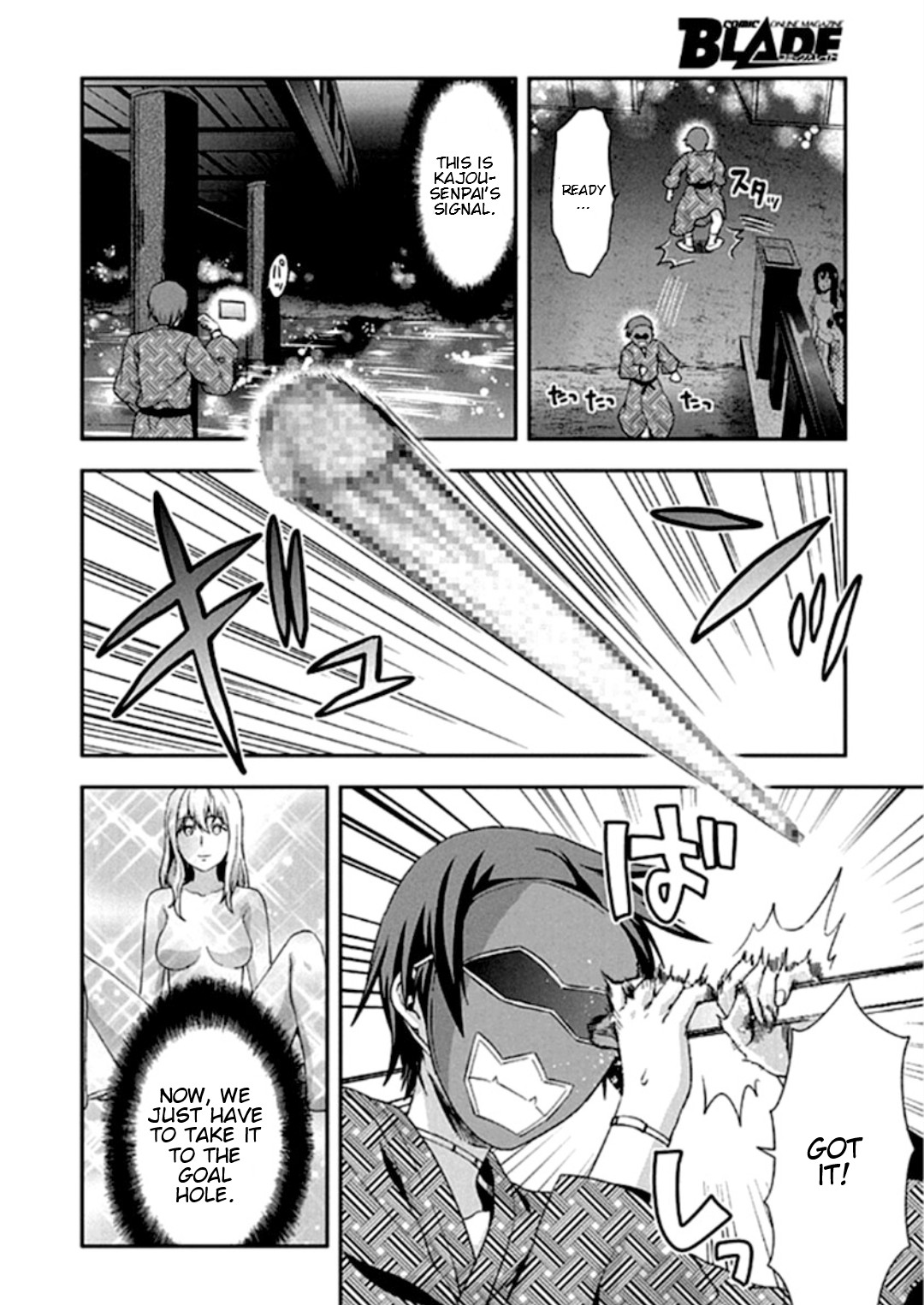 Shimoneta to Iu Gainen ga Sonzai Shinai Taikutsu na Sekai – Manmaruban Chapter 17 - Page 22
