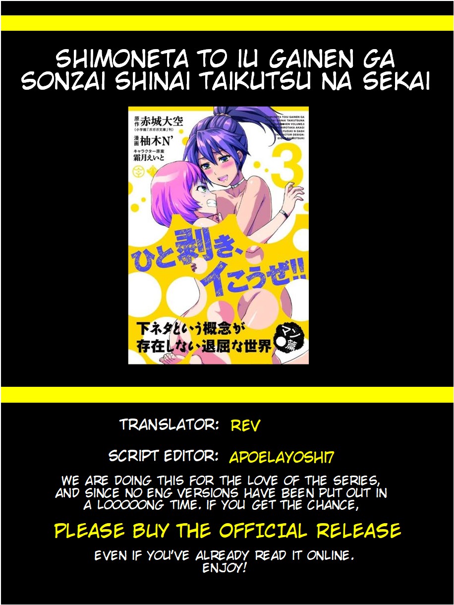 Shimoneta to Iu Gainen ga Sonzai Shinai Taikutsu na Sekai – Manmaruban Chapter 17 - Page 30