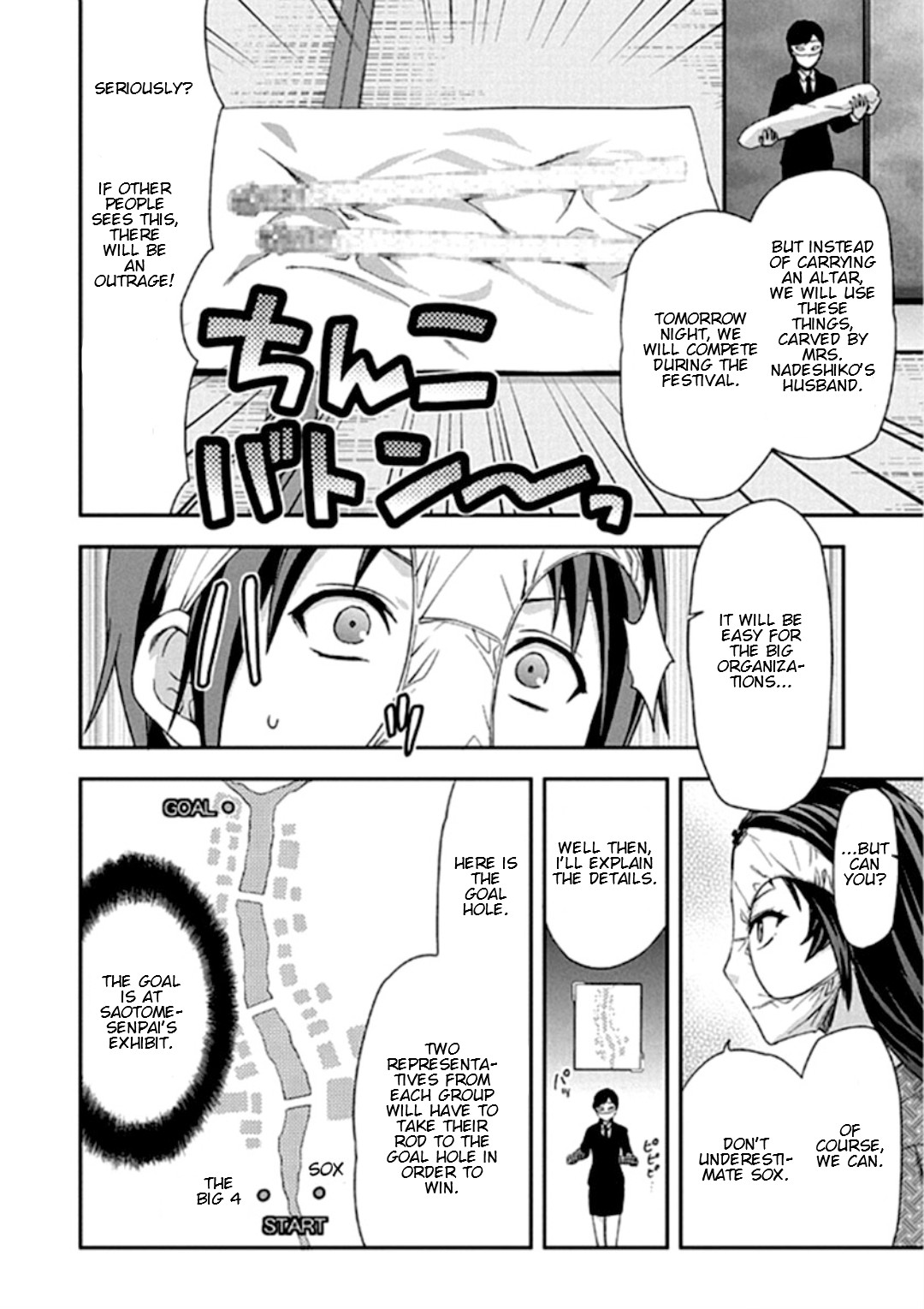 Shimoneta to Iu Gainen ga Sonzai Shinai Taikutsu na Sekai – Manmaruban Chapter 17 - Page 4