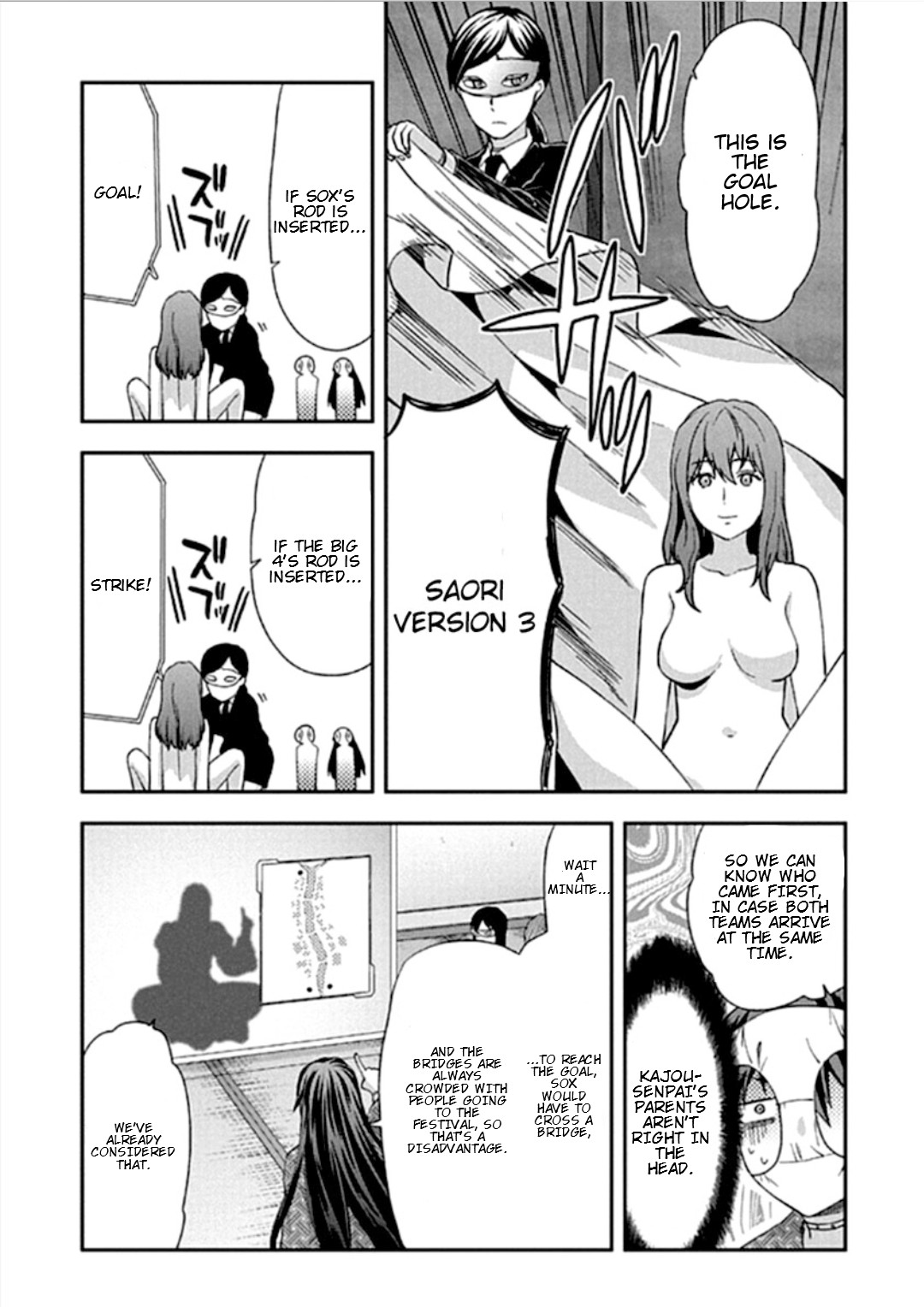 Shimoneta to Iu Gainen ga Sonzai Shinai Taikutsu na Sekai – Manmaruban Chapter 17 - Page 5