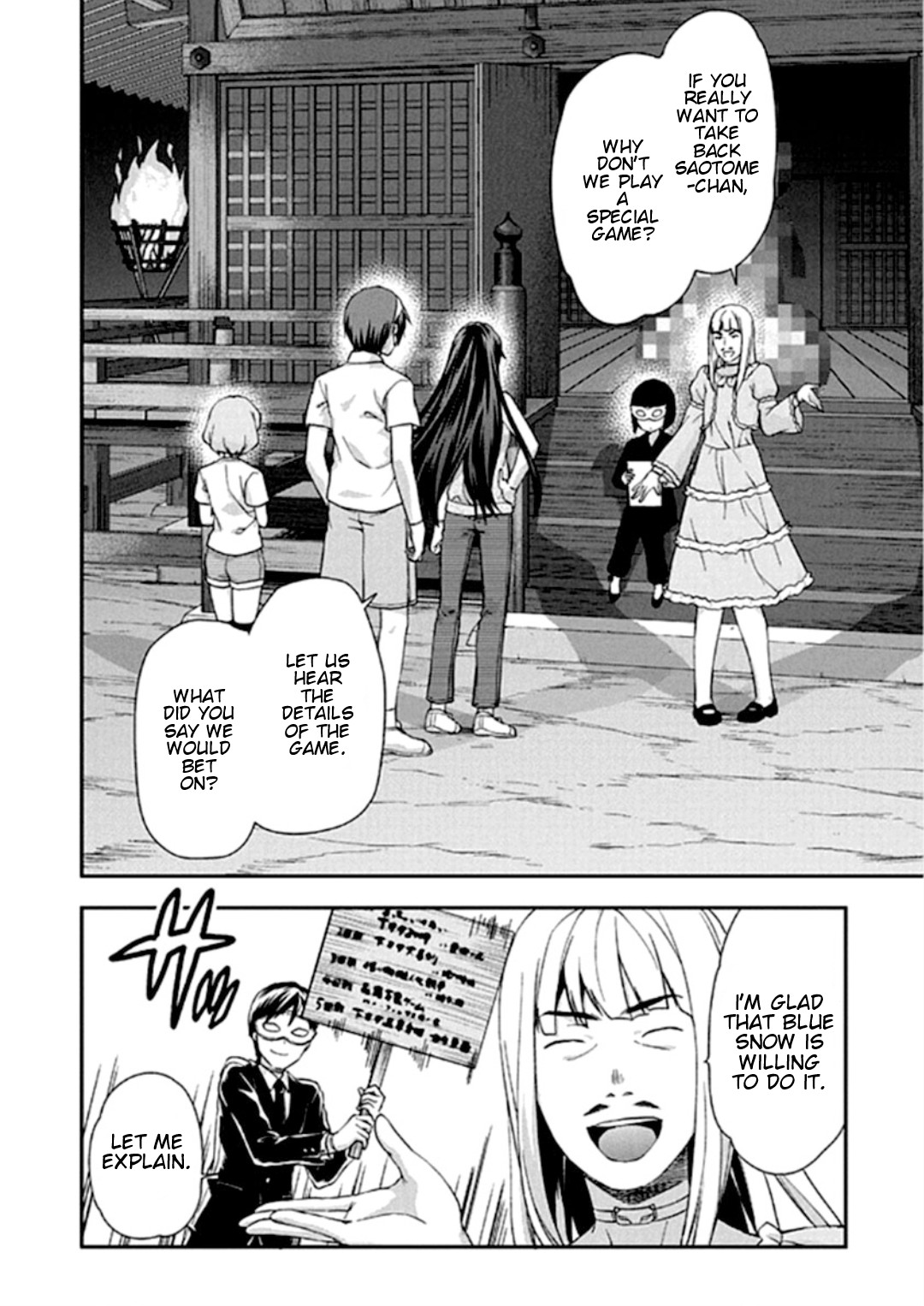 Shimoneta to Iu Gainen ga Sonzai Shinai Taikutsu na Sekai – Manmaruban Chapter 19 - Page 1