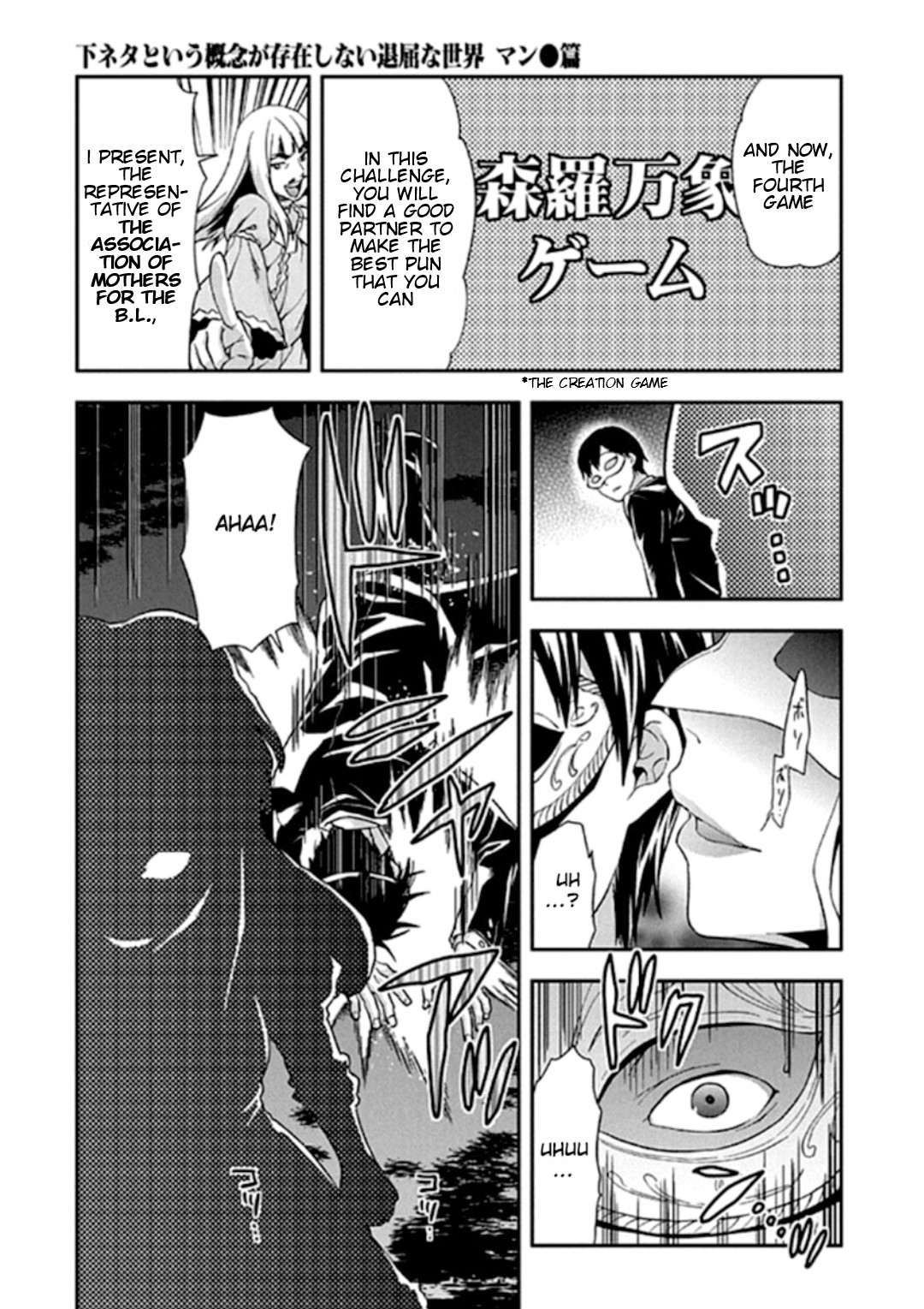 Shimoneta to Iu Gainen ga Sonzai Shinai Taikutsu na Sekai – Manmaruban Chapter 19 - Page 12
