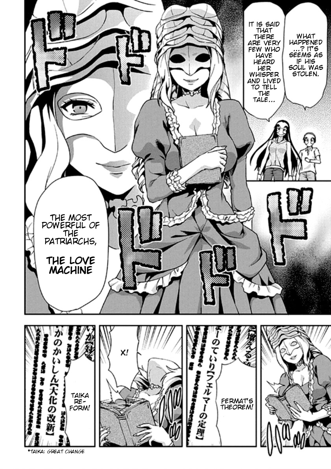 Shimoneta to Iu Gainen ga Sonzai Shinai Taikutsu na Sekai – Manmaruban Chapter 19 - Page 13