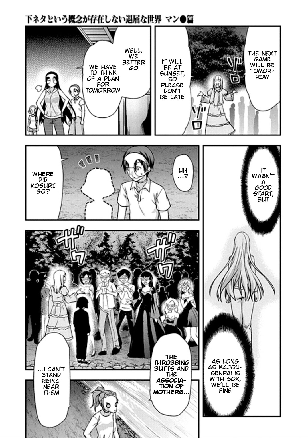 Shimoneta to Iu Gainen ga Sonzai Shinai Taikutsu na Sekai – Manmaruban Chapter 19 - Page 24