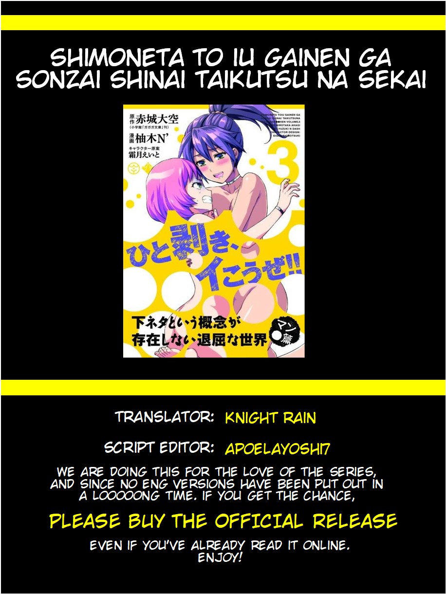 Shimoneta to Iu Gainen ga Sonzai Shinai Taikutsu na Sekai – Manmaruban Chapter 19 - Page 28