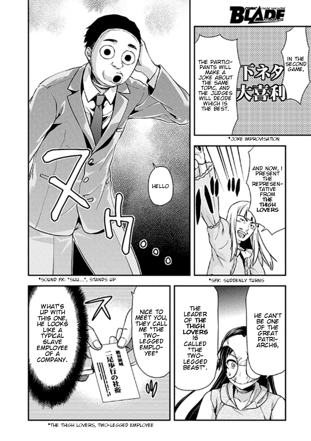 Shimoneta to Iu Gainen ga Sonzai Shinai Taikutsu na Sekai – Manmaruban Chapter 19 - Page 7