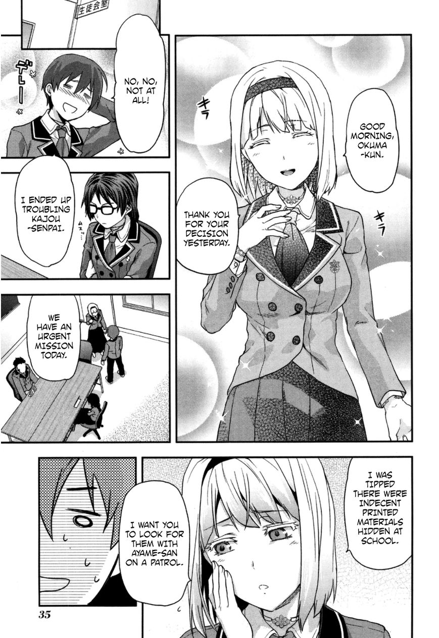 Shimoneta to Iu Gainen ga Sonzai Shinai Taikutsu na Sekai – Manmaruban Chapter 2 - Page 2