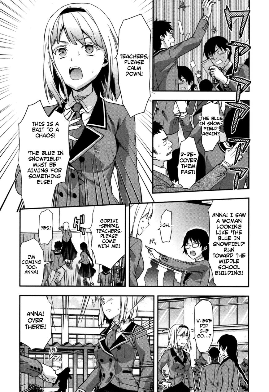 Shimoneta to Iu Gainen ga Sonzai Shinai Taikutsu na Sekai – Manmaruban Chapter 2 - Page 15