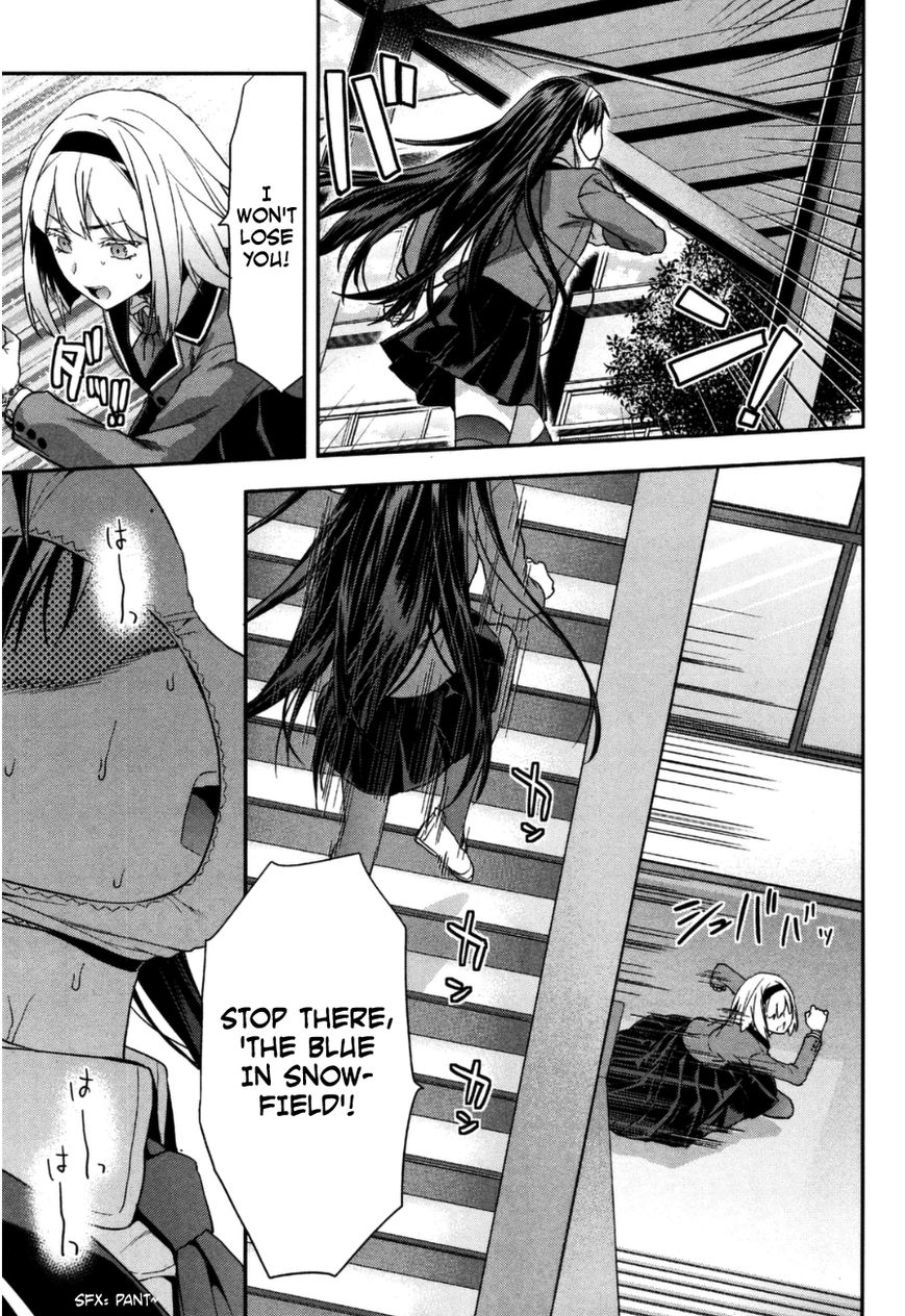 Shimoneta to Iu Gainen ga Sonzai Shinai Taikutsu na Sekai – Manmaruban Chapter 2 - Page 16