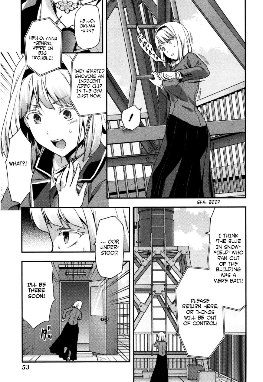 Shimoneta to Iu Gainen ga Sonzai Shinai Taikutsu na Sekai – Manmaruban Chapter 2 - Page 20