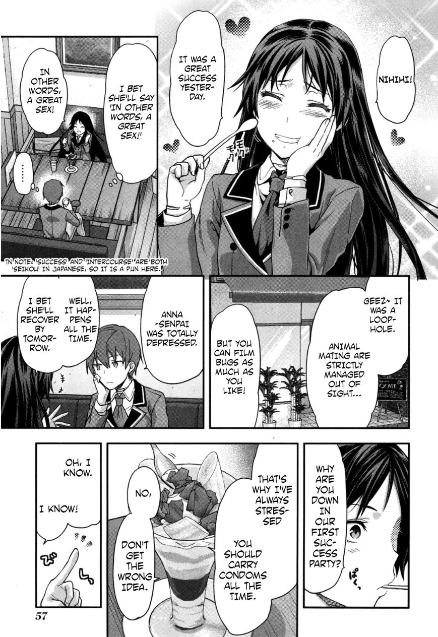 Shimoneta to Iu Gainen ga Sonzai Shinai Taikutsu na Sekai – Manmaruban Chapter 2 - Page 24