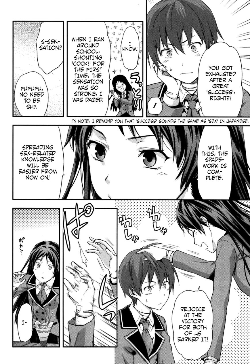 Shimoneta to Iu Gainen ga Sonzai Shinai Taikutsu na Sekai – Manmaruban Chapter 2 - Page 25