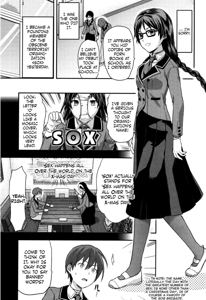 Shimoneta to Iu Gainen ga Sonzai Shinai Taikutsu na Sekai – Manmaruban Chapter 2 - Page 4