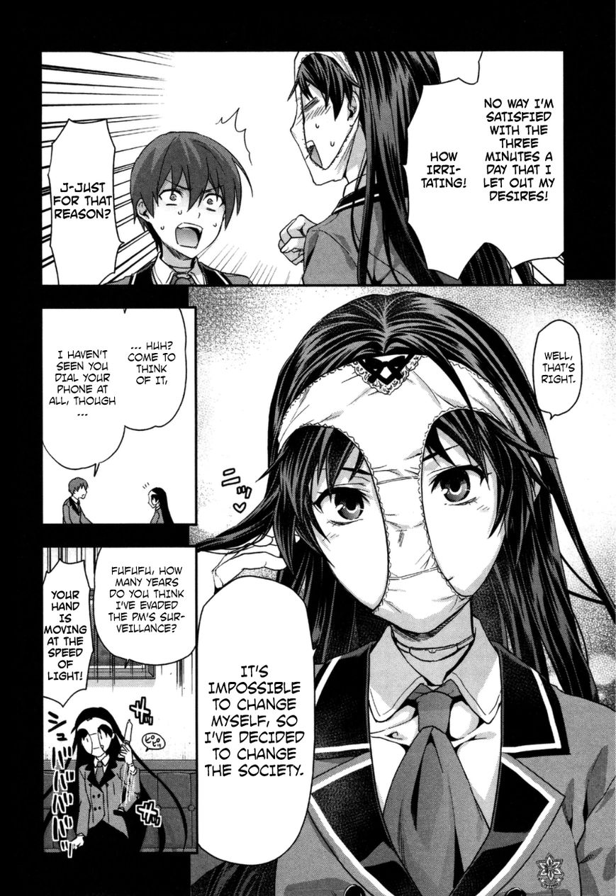 Shimoneta to Iu Gainen ga Sonzai Shinai Taikutsu na Sekai – Manmaruban Chapter 2 - Page 7