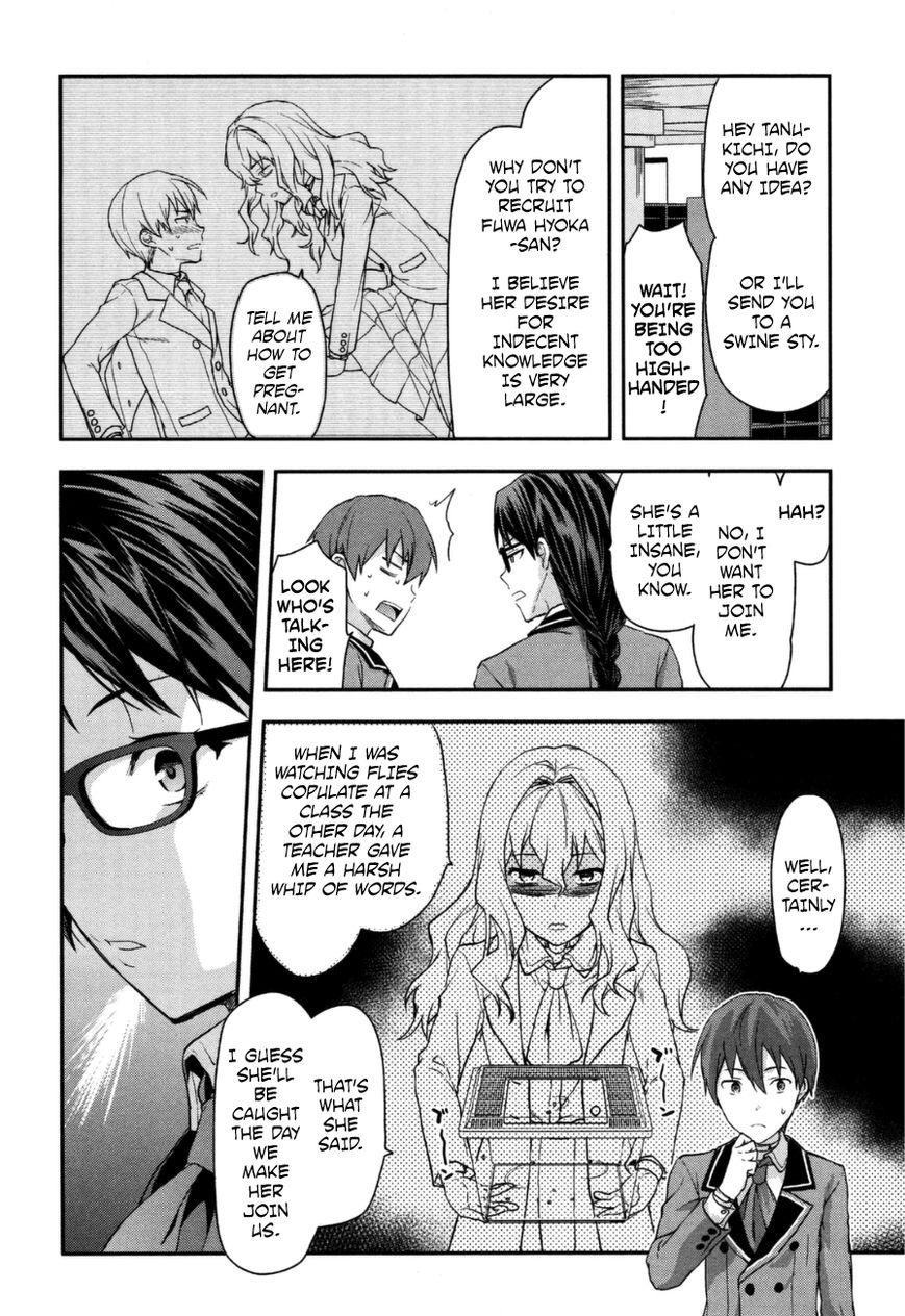 Shimoneta to Iu Gainen ga Sonzai Shinai Taikutsu na Sekai – Manmaruban Chapter 2 - Page 9