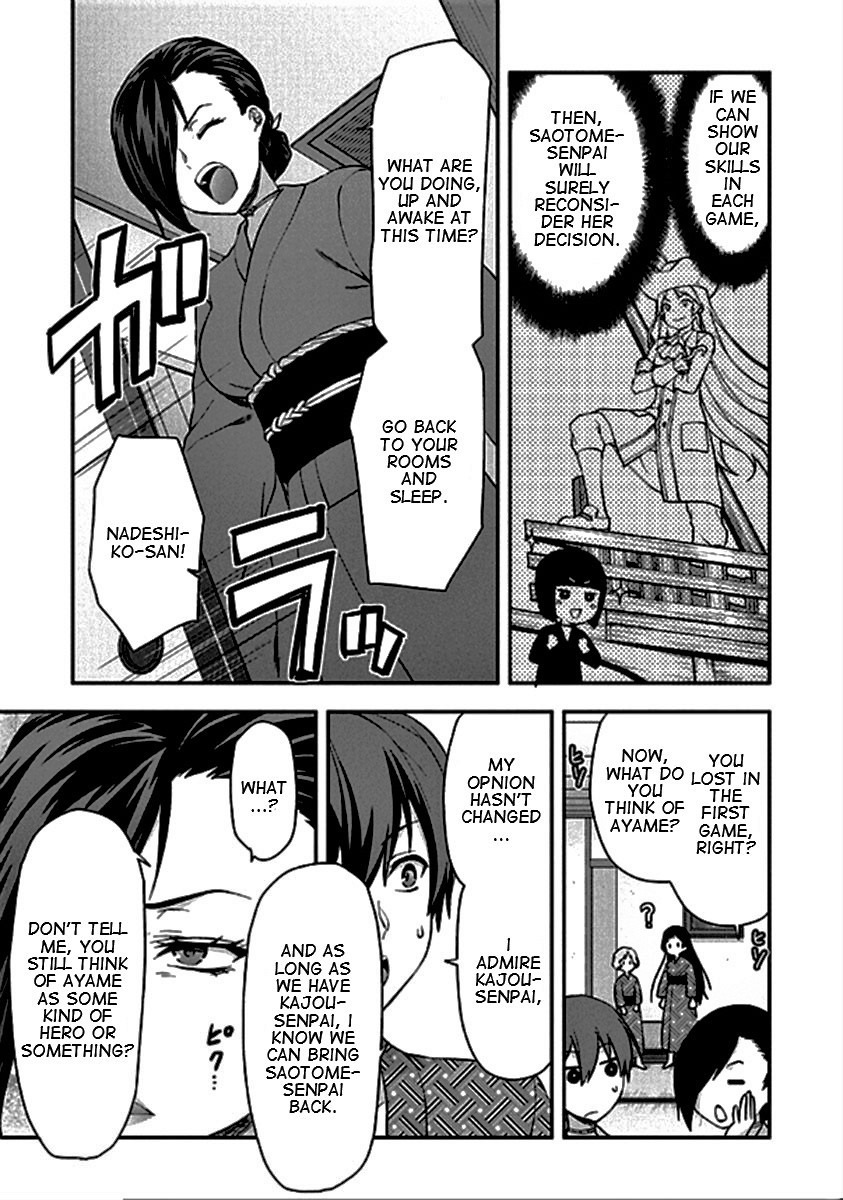 Shimoneta to Iu Gainen ga Sonzai Shinai Taikutsu na Sekai – Manmaruban Chapter 20 - Page 2