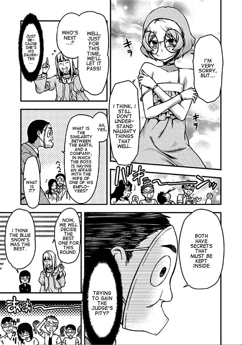 Shimoneta to Iu Gainen ga Sonzai Shinai Taikutsu na Sekai – Manmaruban Chapter 20 - Page 12