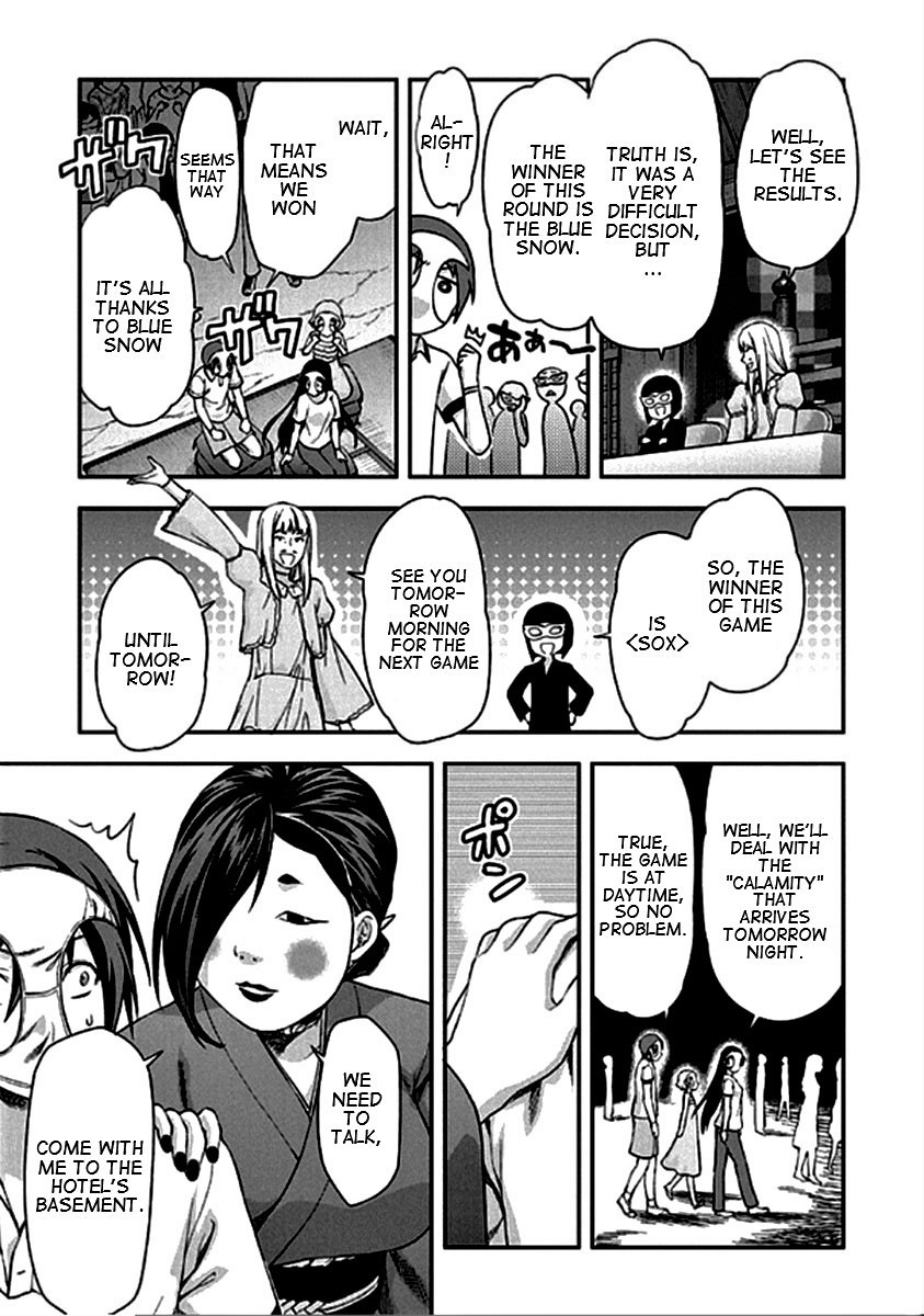 Shimoneta to Iu Gainen ga Sonzai Shinai Taikutsu na Sekai – Manmaruban Chapter 20 - Page 16