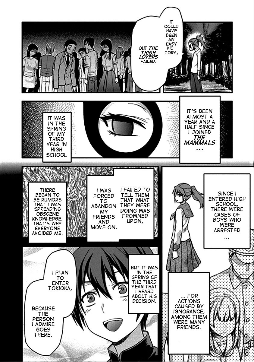 Shimoneta to Iu Gainen ga Sonzai Shinai Taikutsu na Sekai – Manmaruban Chapter 20 - Page 17