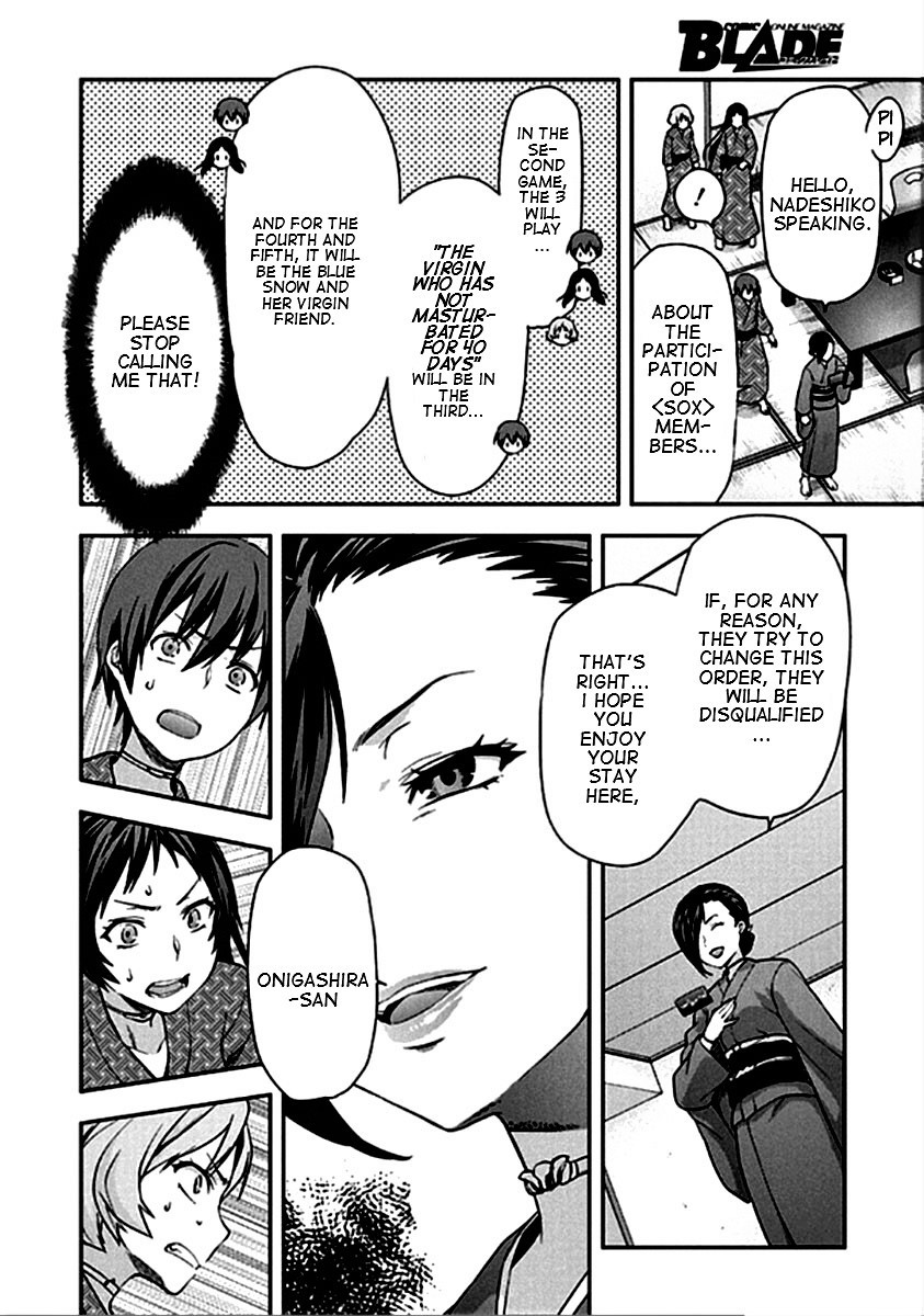 Shimoneta to Iu Gainen ga Sonzai Shinai Taikutsu na Sekai – Manmaruban Chapter 20 - Page 3