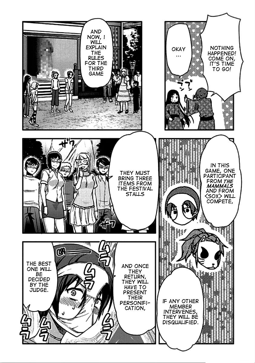 Shimoneta to Iu Gainen ga Sonzai Shinai Taikutsu na Sekai – Manmaruban Chapter 20 - Page 23