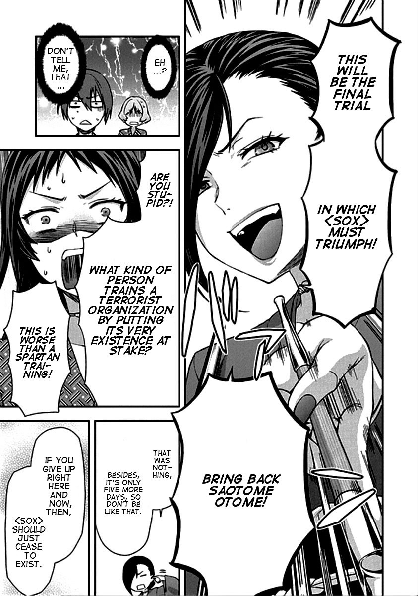 Shimoneta to Iu Gainen ga Sonzai Shinai Taikutsu na Sekai – Manmaruban Chapter 20 - Page 6