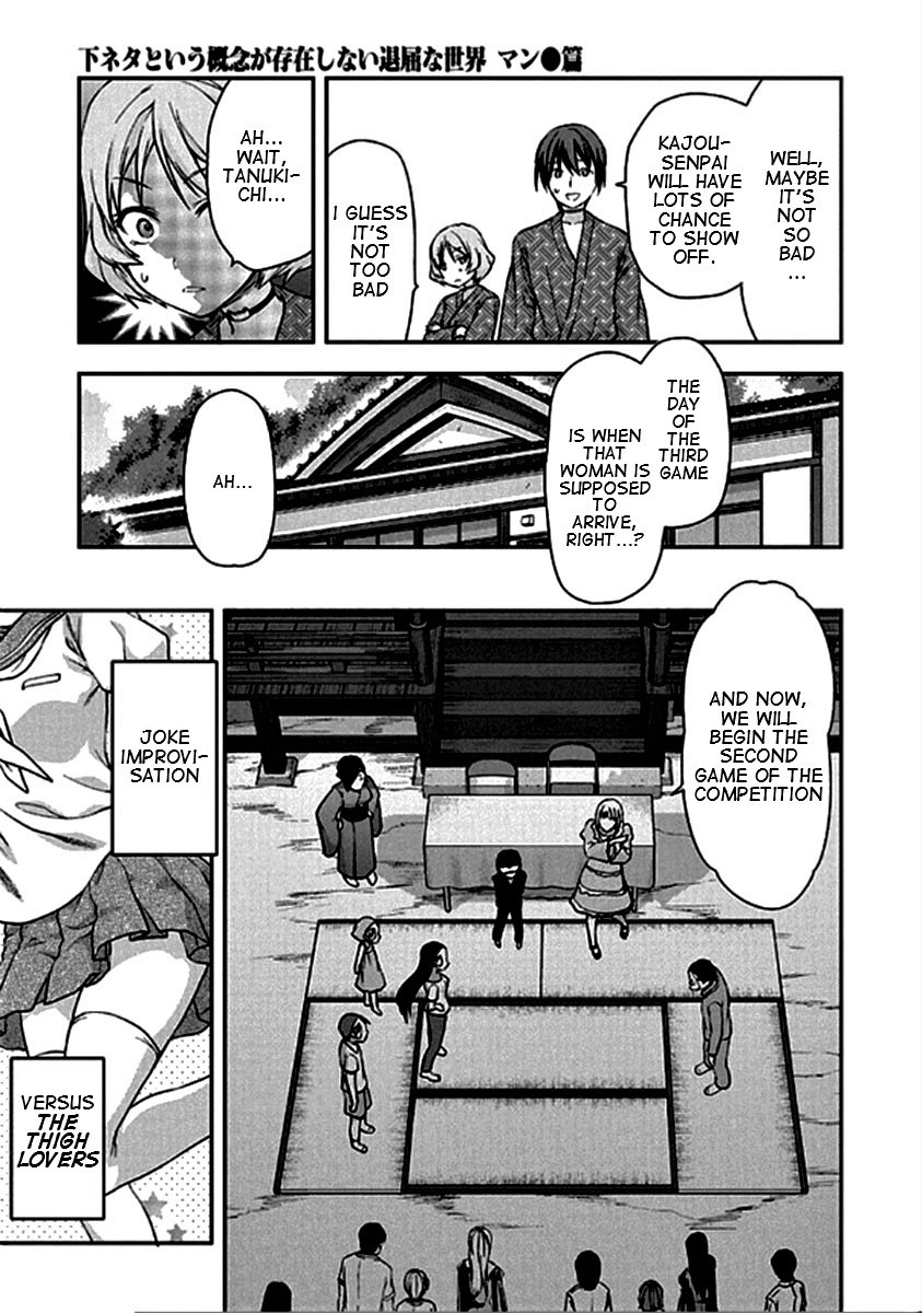 Shimoneta to Iu Gainen ga Sonzai Shinai Taikutsu na Sekai – Manmaruban Chapter 20 - Page 8