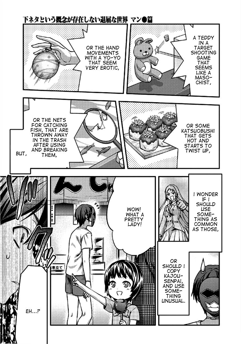 Shimoneta to Iu Gainen ga Sonzai Shinai Taikutsu na Sekai – Manmaruban Chapter 21 - Page 2