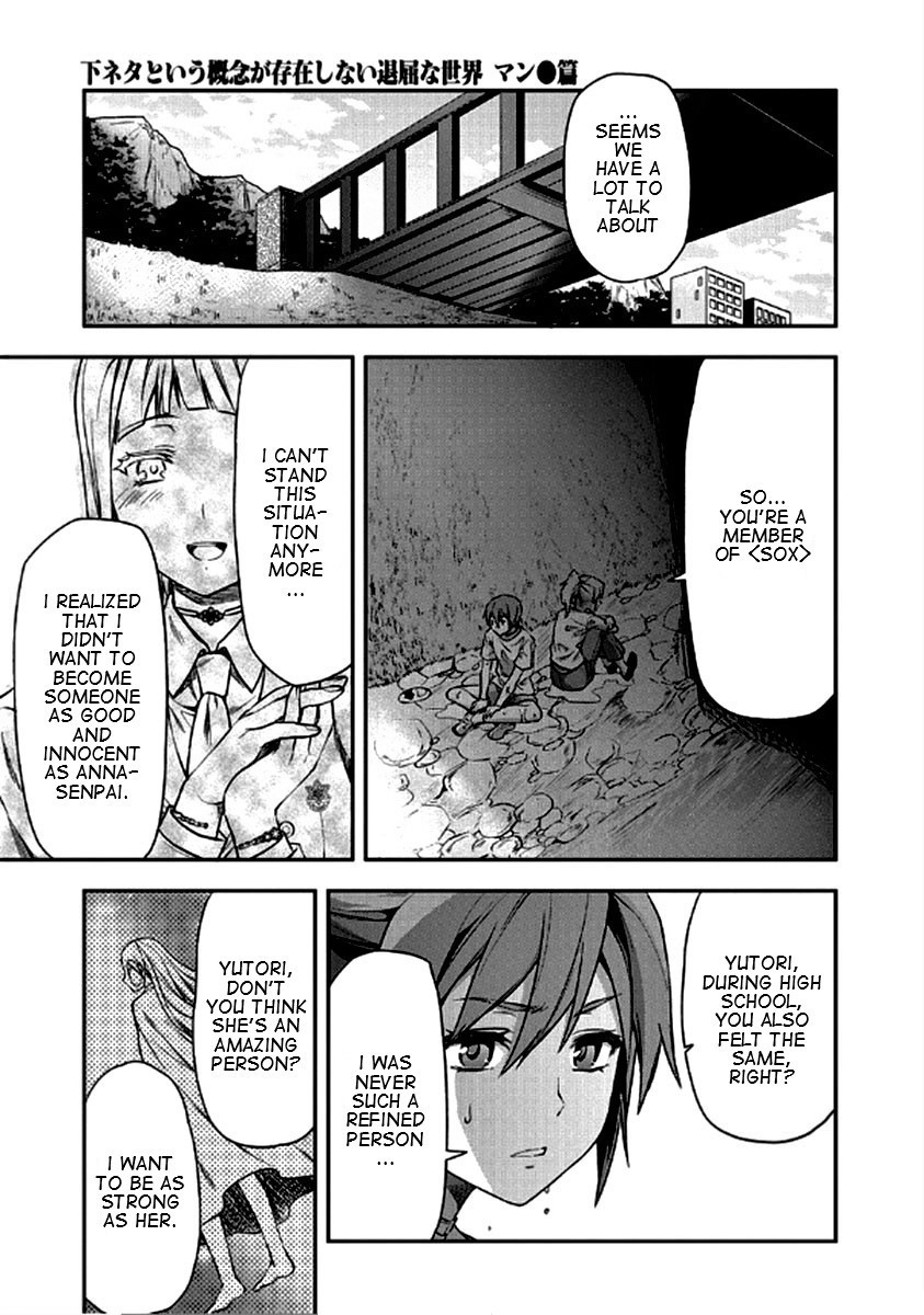Shimoneta to Iu Gainen ga Sonzai Shinai Taikutsu na Sekai – Manmaruban Chapter 21 - Page 21