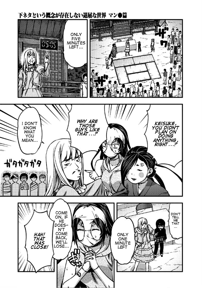 Shimoneta to Iu Gainen ga Sonzai Shinai Taikutsu na Sekai – Manmaruban Chapter 21 - Page 25